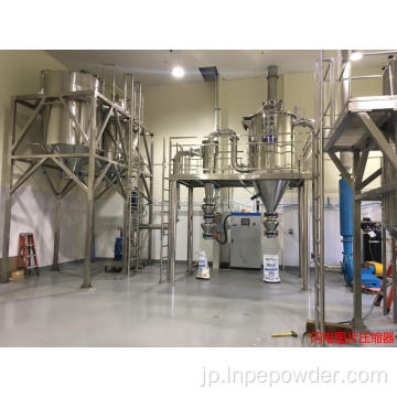 プロテインパウダー超微細粉砕機